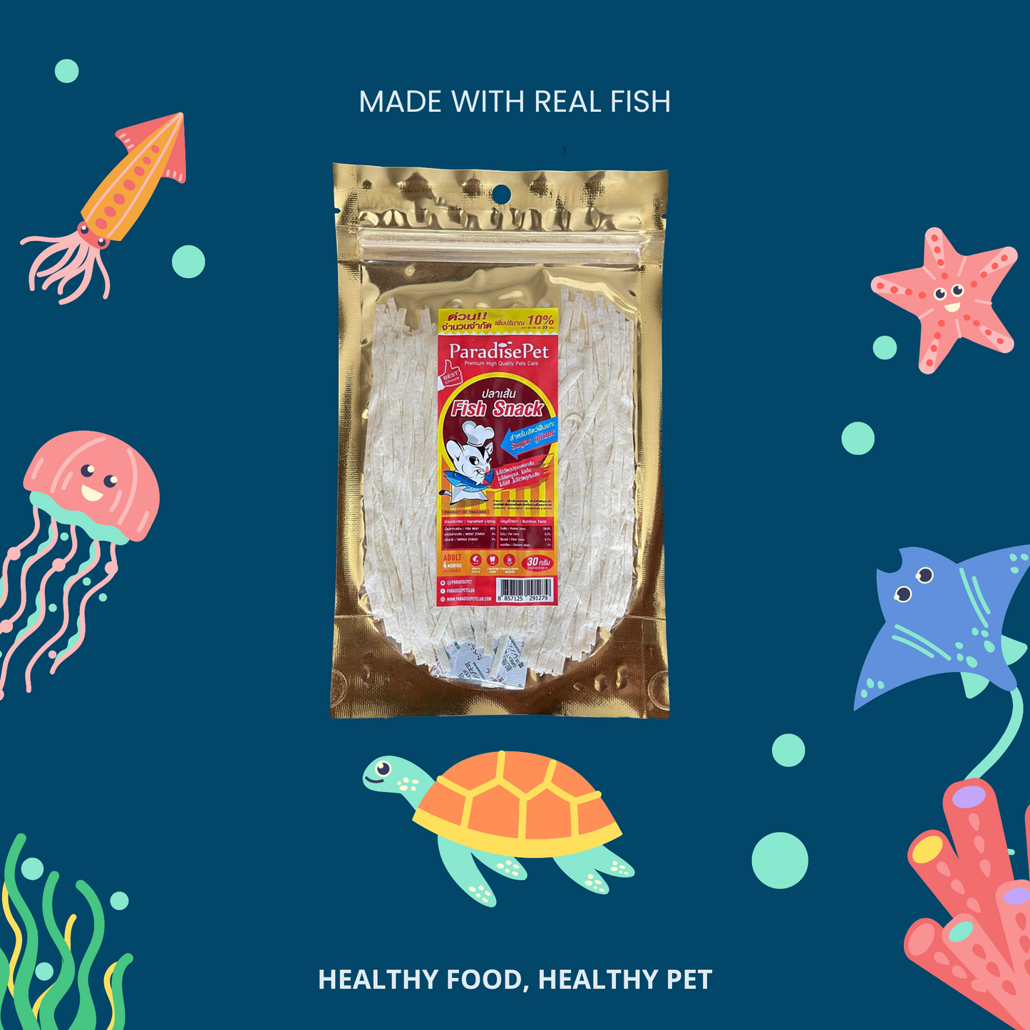 1 Pcs Fish Stick Flavor for Small Exotic Animals Snacks and Food (33g)